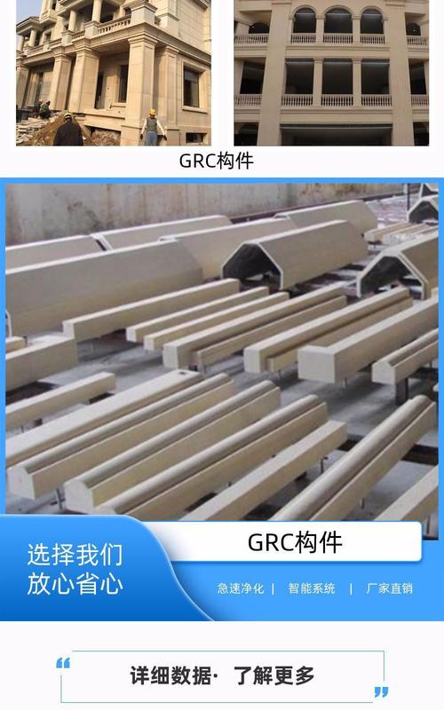 GRC建筑装饰材料 天源万福GRC内隔墙板，环保建材的经久耐用之选