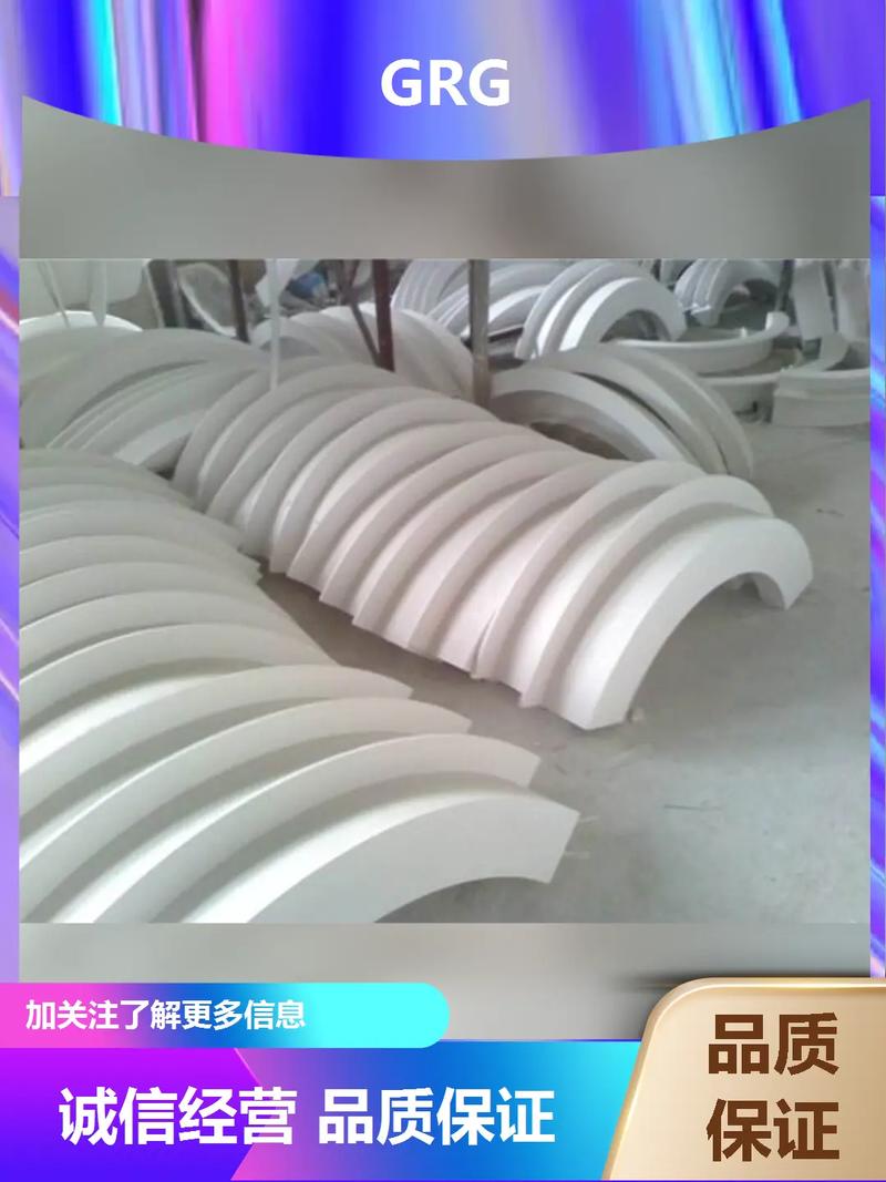 西安GRG材料与GRC饰材 西安大中靓建材有限责任公司的专业之路